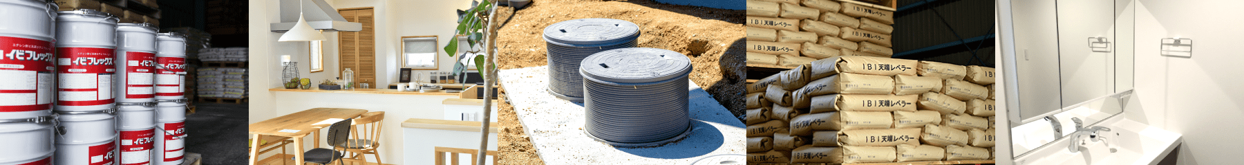 取り扱い商材のイメージ画像